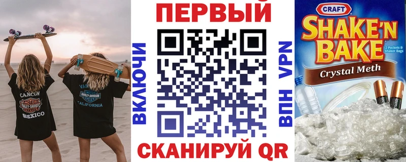 наркота  Кыштым  Амфетамин Розовый 