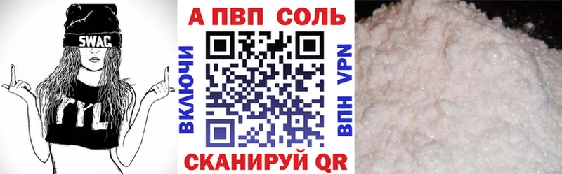 Alpha-PVP Crystall  blacksprut зеркало  Кыштым 