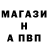 ГАШ Cannabis Voorshin Voorshinia