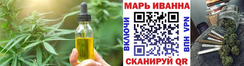 это клад  Кыштым  Cannafood марихуана 