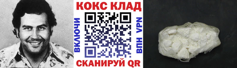 КОКАИН 99%  ссылка на мегу ссылка  Кыштым 