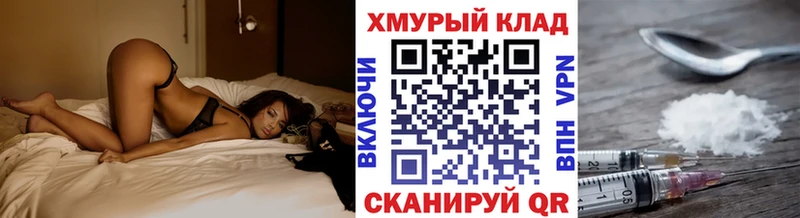 ГЕРОИН герыч  Кыштым 