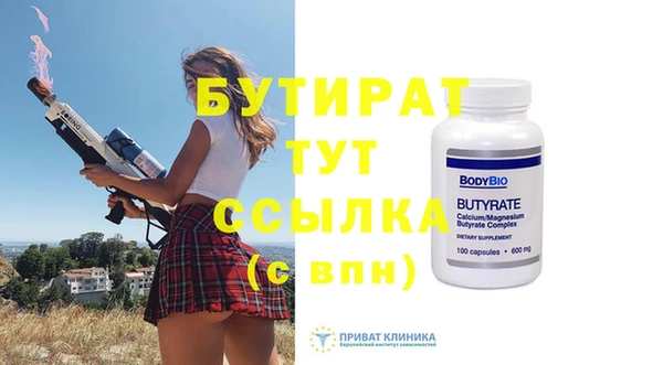 СК Белокуриха