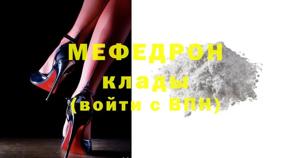 стаф Белоозёрский