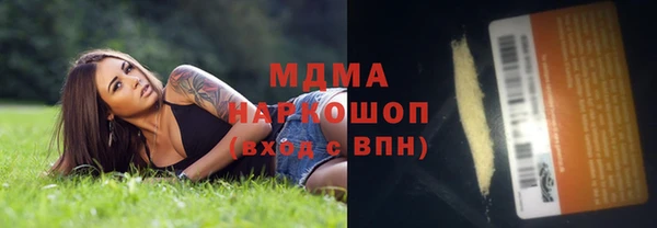 мефедрон VHQ Сафоново