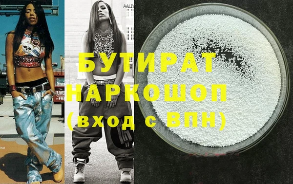СК Белокуриха