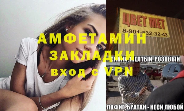 стаф Белоозёрский
