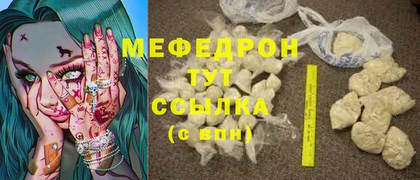 стаф Белоозёрский