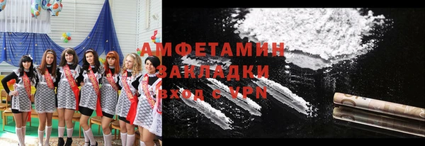 стафф Ростов
