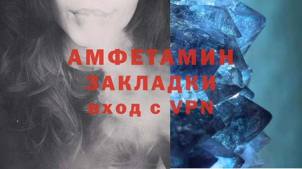 дживик Беломорск