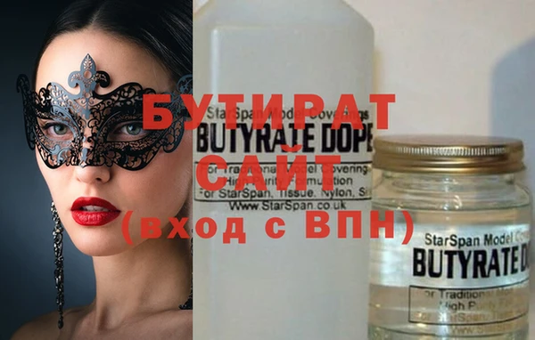 стаф Белоозёрский