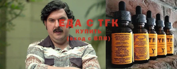 MDMA Premium VHQ Саяногорск