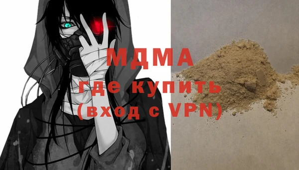 СК Белокуриха