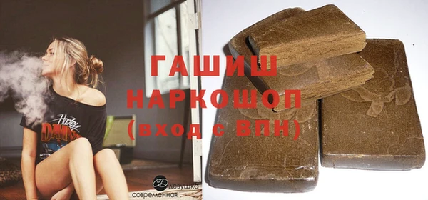 стаф Белоозёрский