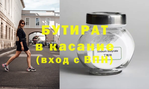 стаф Белоозёрский