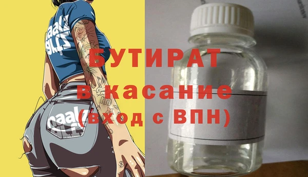 стаф Белоозёрский