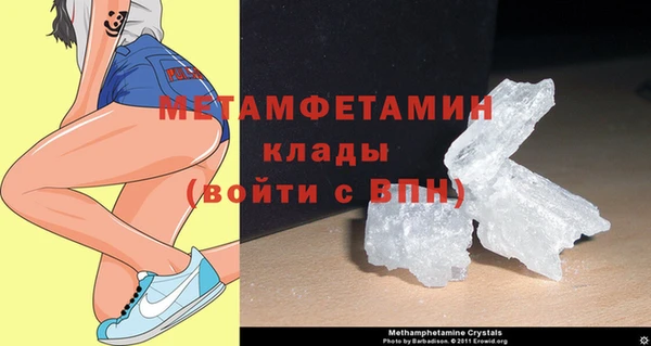 дживик Беломорск