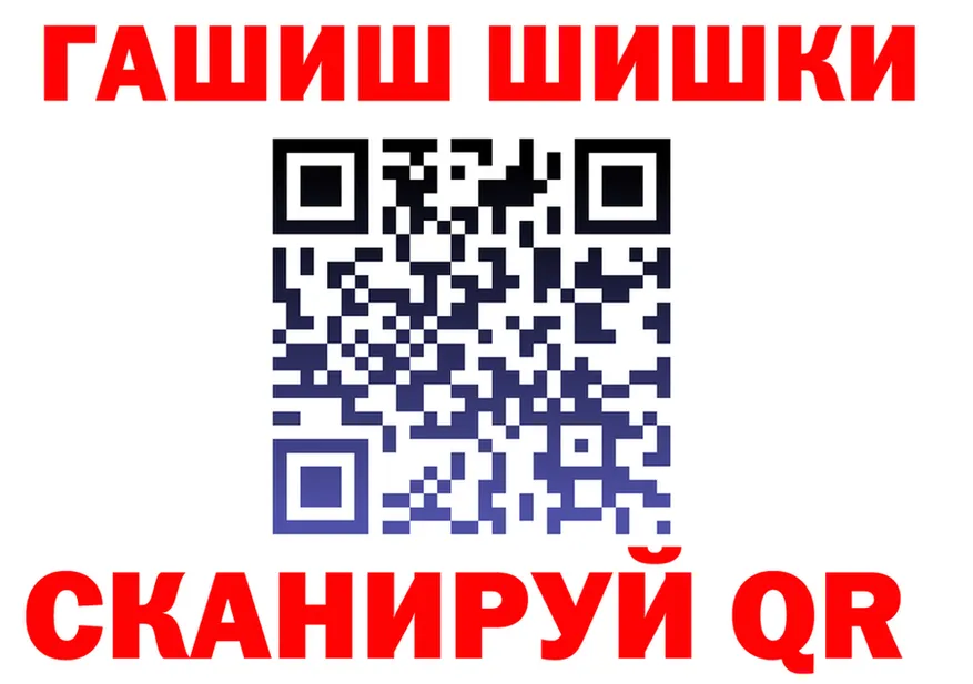 Canna-Cookies конопля зеркало darknet гидра Кыштым