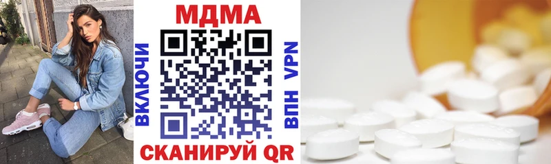 mega tor  Кыштым  MDMA crystal 