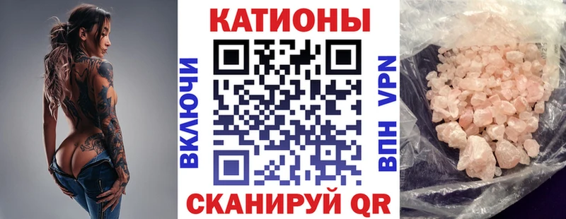 гидра как войти  Кыштым  Меф кристаллы 
