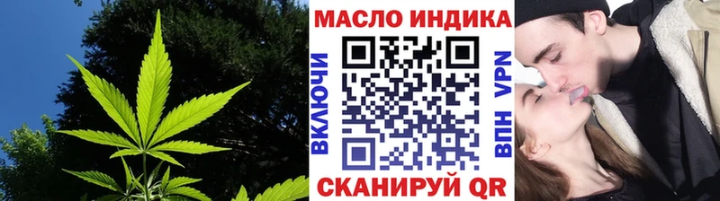 Дистиллят ТГК THC oil  Кыштым 